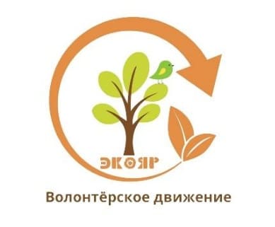 ЭКОЯР